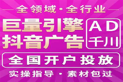 竞价推广开户费用案例：从零到一的成长之路