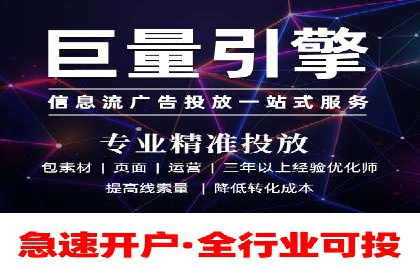 某行业巨头如何利用百度推广服务费提升业绩